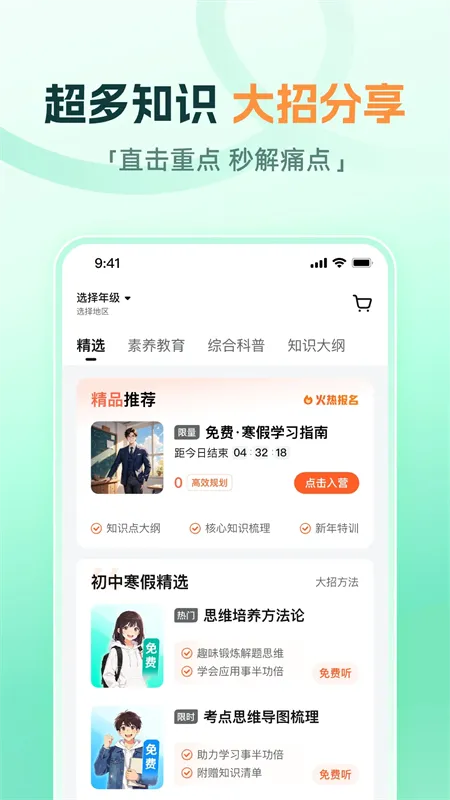 ����ħ�������ֻ���v1.18.0 ��Ѱ�