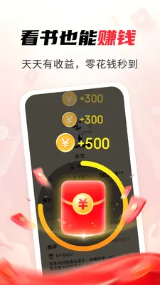 ���׷��(���С˵�Ķ�)v1.3.8 �ٷ���