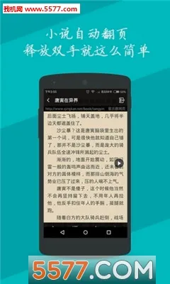 ���׷��(���С˵�Ķ�)v1.3.8 �ٷ���
