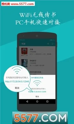 ���׷��(���С˵�Ķ�)v1.3.8 �ٷ���