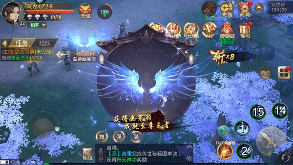 龙刃(传奇动作手游) 龙刃(传奇动作手游)