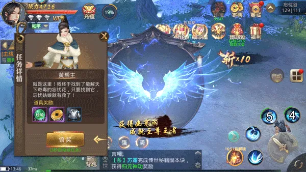龙刃(传奇动作手游) 龙刃(传奇动作手游)