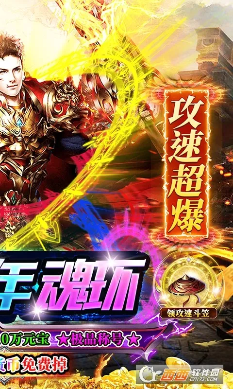 ����ս��(���������淨)v1.0.2 ���°�