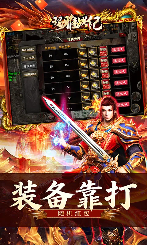 ����ս��(���������淨)v1.0.2 ���°�