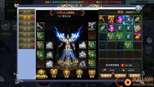 ����ս��(���������淨)