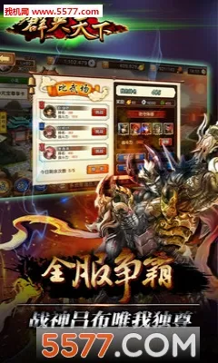 ȺӢ���°�׿���ֻ���v1.0.0 ��׿��