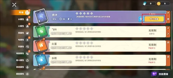 ���׵���;(�����ս��Ϸ)