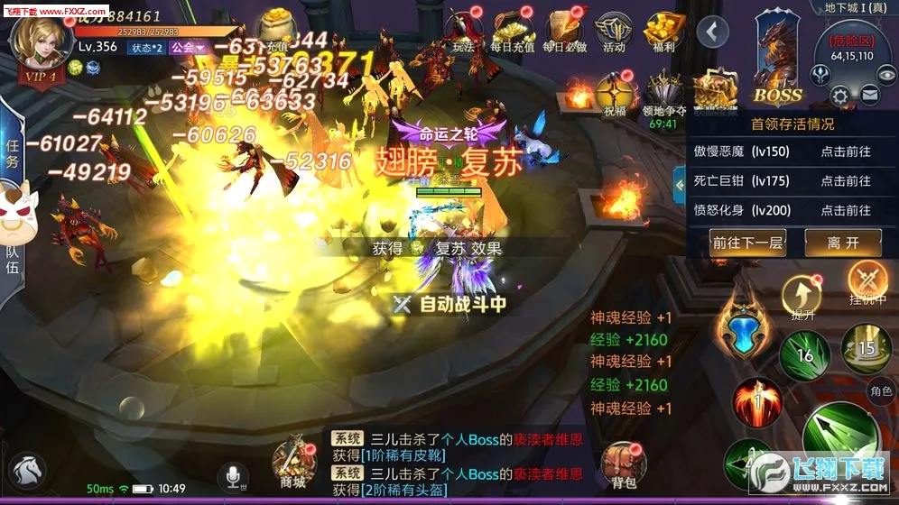 ĩ��֮�йٷ����°汾v99.0.1 ��׿��