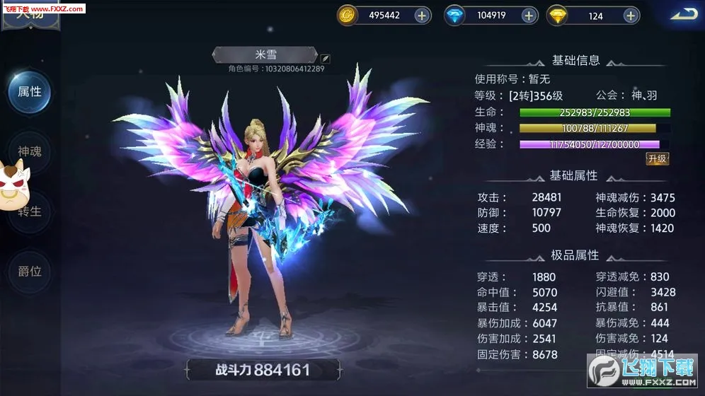 ĩ��֮�йٷ����°汾v99.0.1 ��׿��