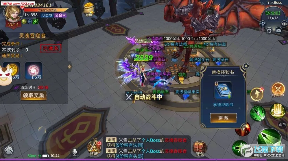 ĩ��֮�йٷ����°汾v99.0.1 ��׿��