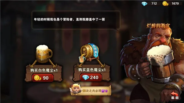 末日之刃官方最新版本 末日之刃官方最新版本