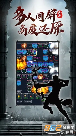 ʥ��(ħ�ò�������)v3.3.3 �ٷ���