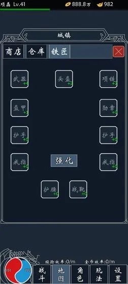 ʥ��(ħ�ò�������)v3.3.3 �ٷ���