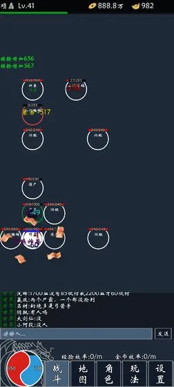 ʥ��(ħ�ò�������)v3.3.3 �ٷ���