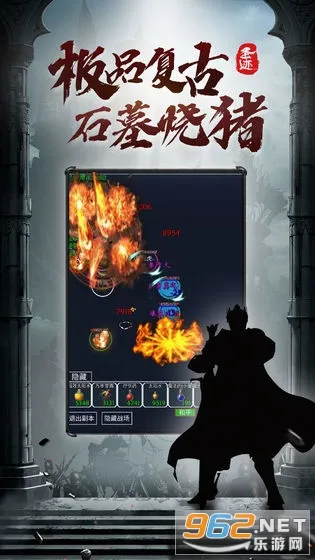ʥ��(ħ�ò�������)v3.3.3 �ٷ���