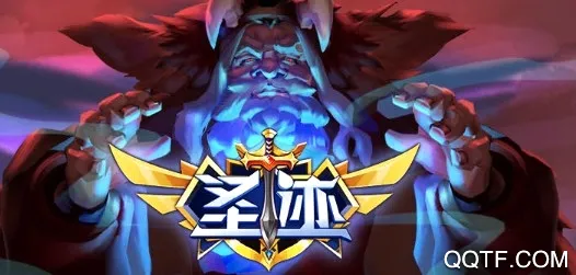 圣迹(魔幻策略手游) 圣迹(魔幻策略手游)