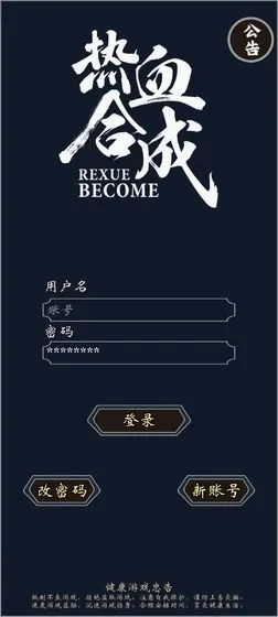 圣迹(魔幻策略手游) 圣迹(魔幻策略手游)