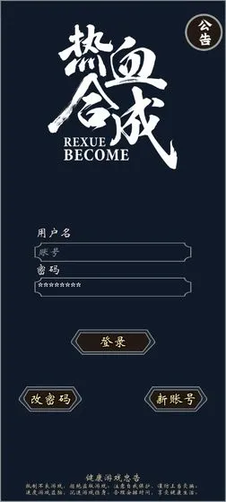 ʥ��(ħ�ò�������)v3.3.3 �ٷ���