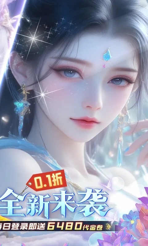 �Ž�����¼(������ɫ��������)v1.0.0 �ֻ���