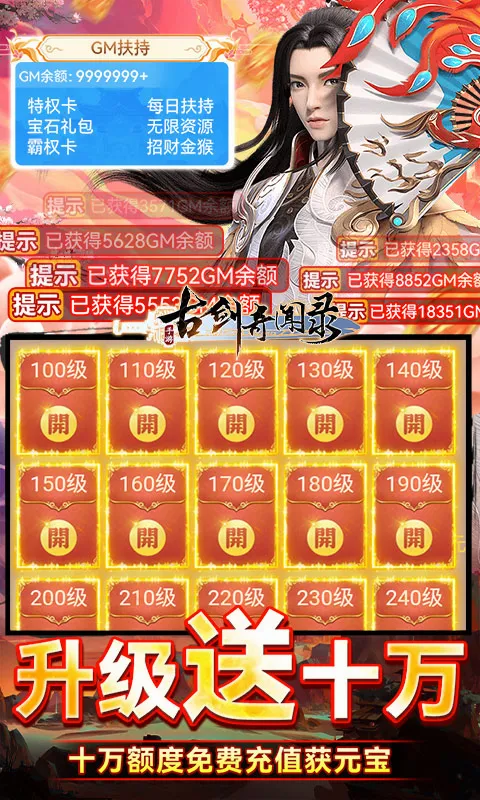 �Ž�����¼(������ɫ��������)v1.0.0 �ֻ���