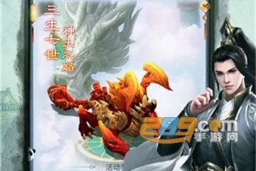 古剑奇闻录(仙侠角色扮演手游) 古剑奇闻录(仙侠角色扮演手游)