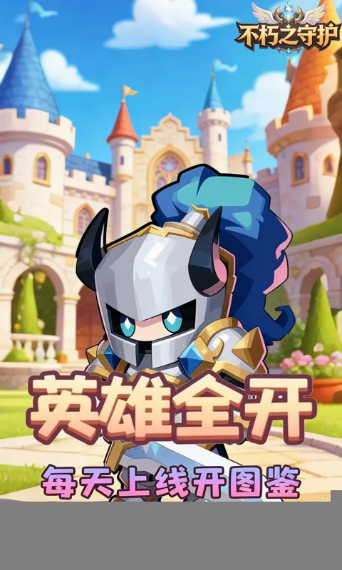 ����֮�ػ�(ħ�޿���ð����)v1.0.0 ��׿��