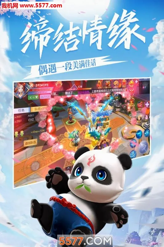 ����֮�ػ�(ħ�޿���ð����)v1.0.0 ��׿��