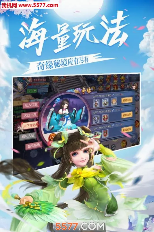����֮�ػ�(ħ�޿���ð����)v1.0.0 ��׿��