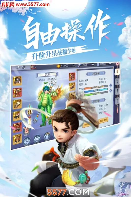 ����֮�ػ�(ħ�޿���ð����)v1.0.0 ��׿��