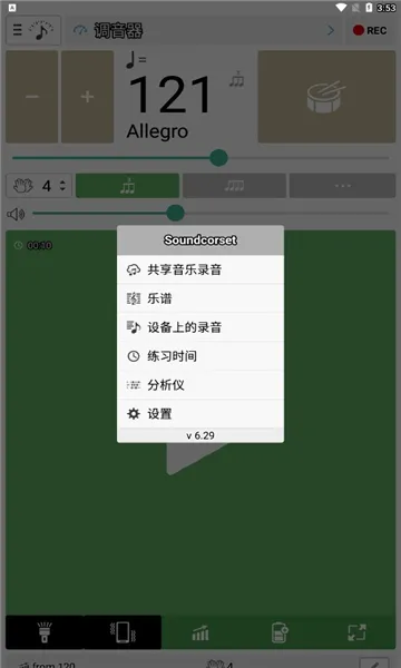 �������ͽ�����2026���°汾v7.13 ��׿��
