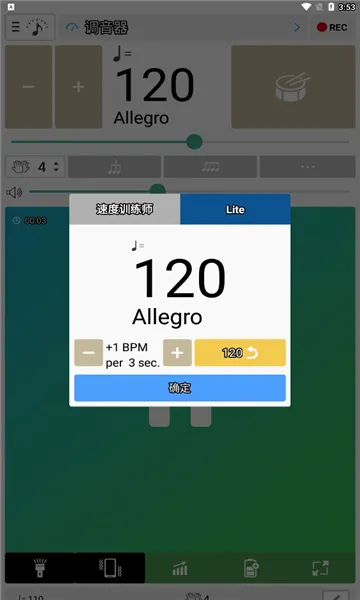 �������ͽ�����2026���°汾v7.13 ��׿��