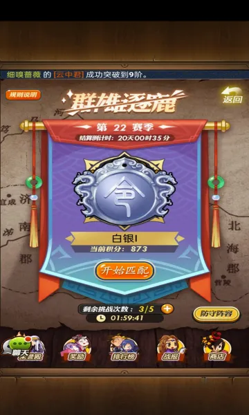 ��ʱ���¿��ư氲׿���ֻ���v8.0.0 �ٷ���