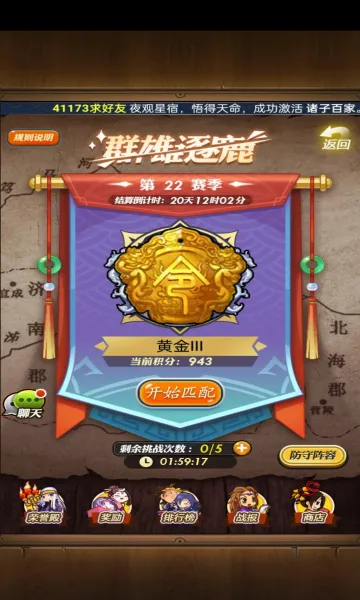 ��ʱ���¿��ư氲׿���ֻ���v8.0.0 �ٷ���