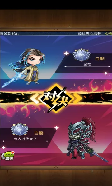 ��ʱ���¿��ư氲׿���ֻ���v8.0.0 �ٷ���