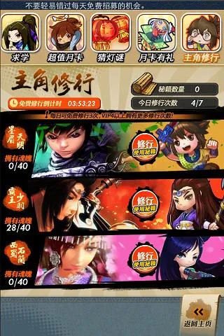 秦时明月卡牌版安卓版手机版 秦时明月卡牌版安卓版手机版