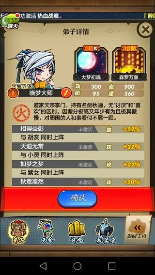 秦时明月卡牌版安卓版手机版 秦时明月卡牌版安卓版手机版
