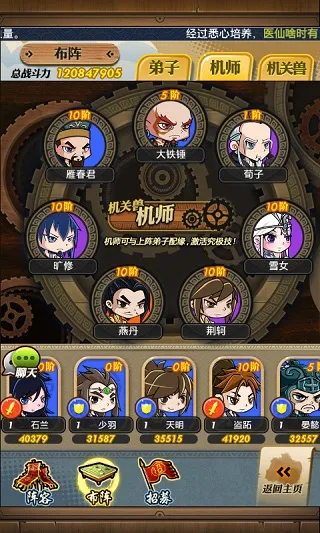 秦时明月卡牌版安卓版手机版 秦时明月卡牌版安卓版手机版