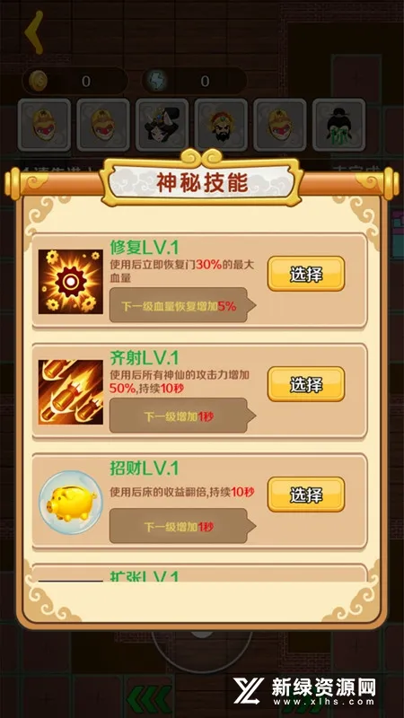���δ��Ҷ�(���������Ϸ)v4.1.0.00010023 �ֻ���