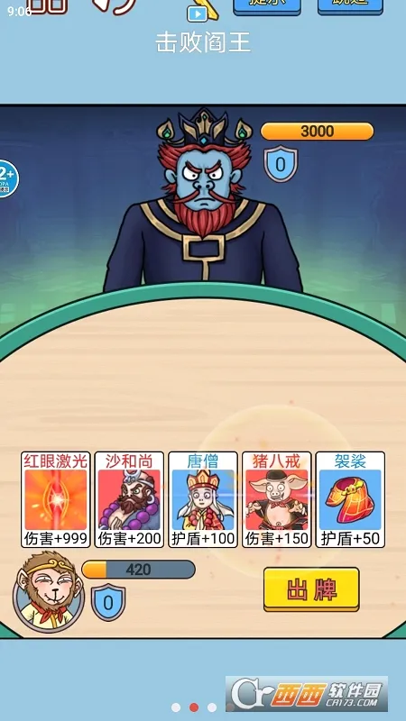 ���δ��Ҷ�(���������Ϸ)v4.1.0.00010023 �ֻ���