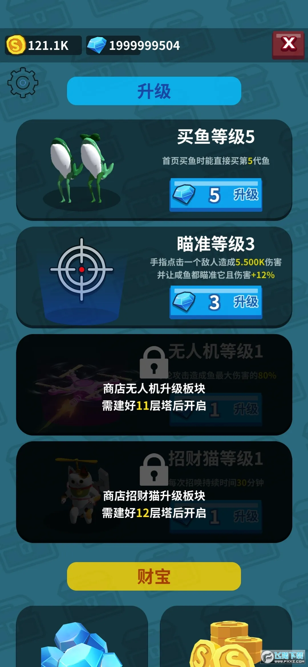 �������Ҫ���������ֻ���v0.1.9 ��Ѱ�