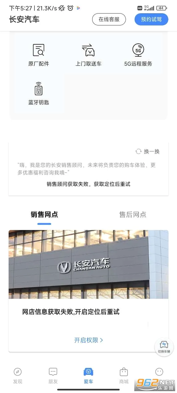 ��������(������������)v4.5.7 ���°�