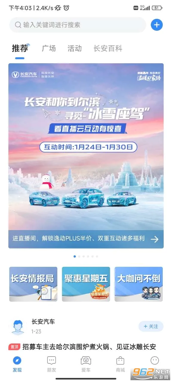 ��������(������������)v4.5.7 ���°�