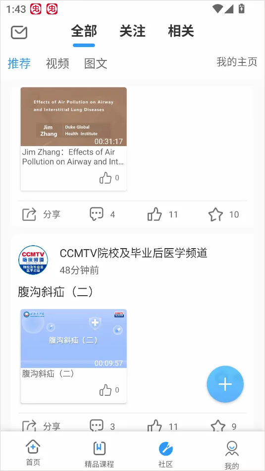 CCMTV�ٴ�Ƶ��2026���°汾