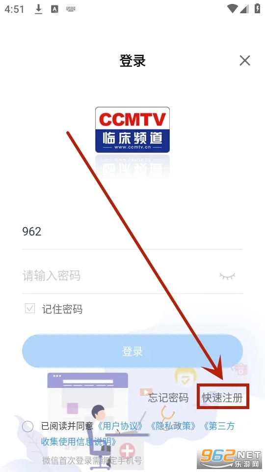CCMTV�ٴ�Ƶ��2026���°汾