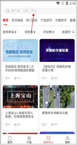 大华分销(移动办公软件) 大华分销(移动办公软件)