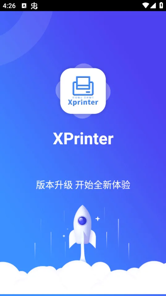 XPrinter��׿���ֻ���v6.7.1 �ٷ���