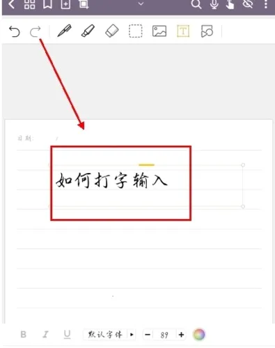 Jnotes2026最新版本 Jnotes2026最新版本