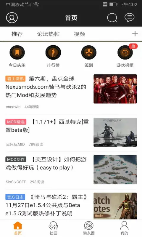 �￳����վ2026���°汾v1.55 �ٷ���