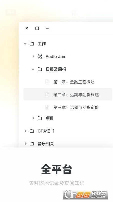 Neatify�ʼǰ�׿���ֻ���v1.0.0 �ֻ���