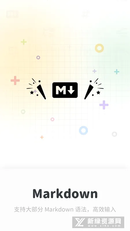 Neatify�ʼǰ�׿���ֻ���v1.0.0 �ֻ���